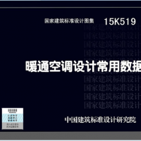 22k311-5防排烟风管材料生产商