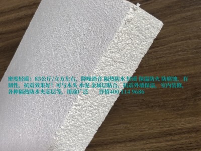 无机质碳酸钙发泡板的特点 可用做降噪消音图2