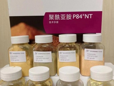 金刚石砂轮粘结剂聚酰亚胺树脂粉图2
