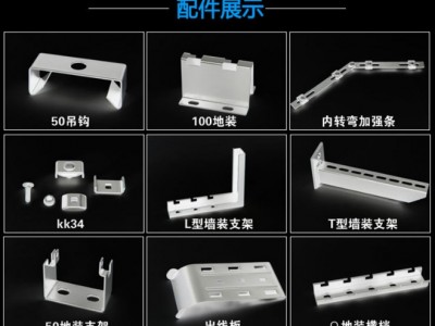 全封闭走线防火喷塑电缆线槽槽式镀锌电缆桥架图2